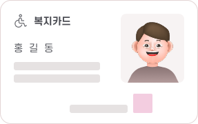 롤온청소차 예시 이미지