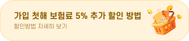 가입 리뷰 작성 이벤트 안내 배너 마케팅 관련 요건 및 정책 확인 후 상세 정의 필요합니다.